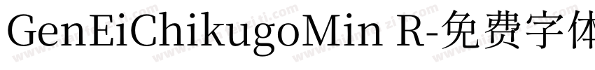 GenEiChikugoMin R字体转换